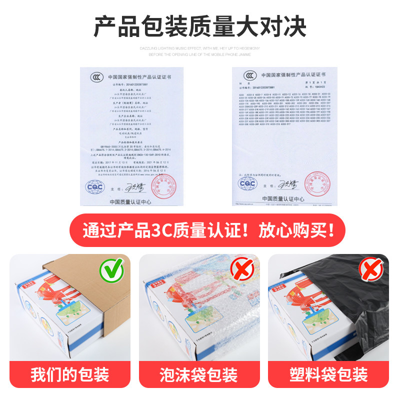 2岁3电动1 5轨道车 樊航母婴电动/遥控轨道