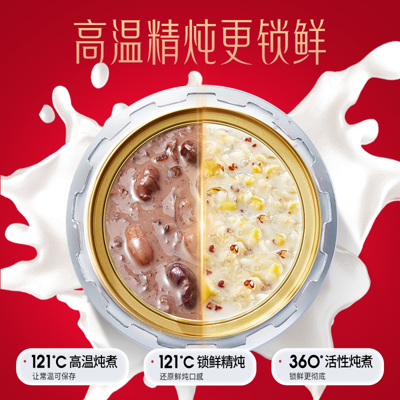 宫禧燕燕窝粥早餐速食即食粥营养孕妇送礼银耳八宝粥礼盒官方正品,淘宝优惠券,粉丝福利购,淘宝优惠卷