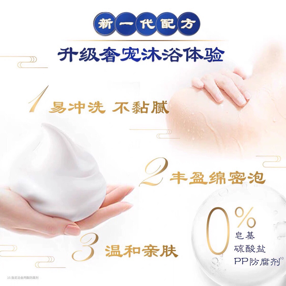 DOVE/港版正品多芬沐浴露持久留香滋润保湿沐浴乳1kg家庭装淋浴露