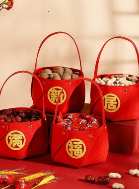 乔迁果篮新居装饰用品喜庆新家搬家手提摆件进宅大吉入宅仪式布置