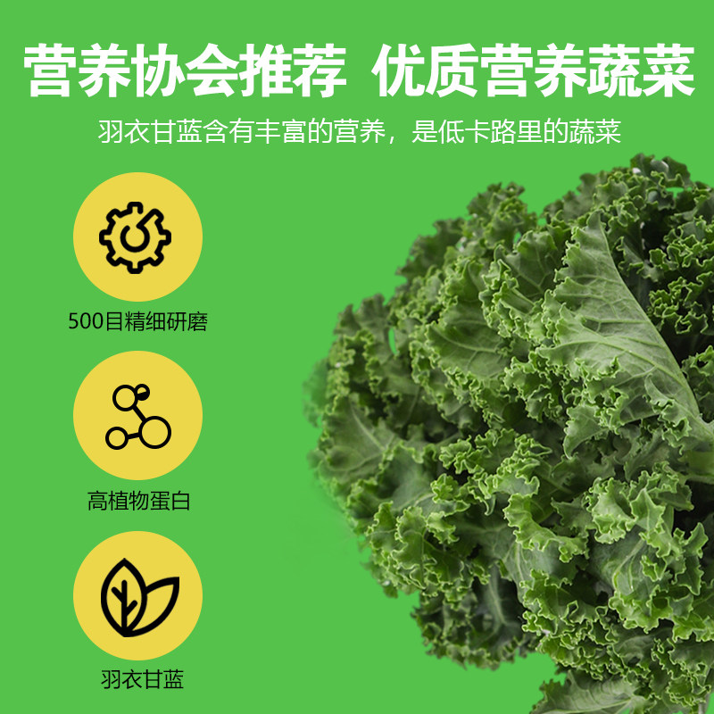  皇旦天然粉粉食品