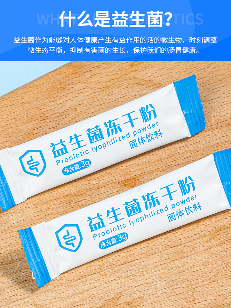  皇旦天然粉粉食品