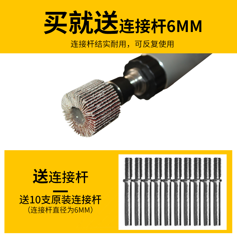 活柄百叶轮磨头6mm砂纸30打磨25细目20内磨400目电磨机600抛光轮-图2