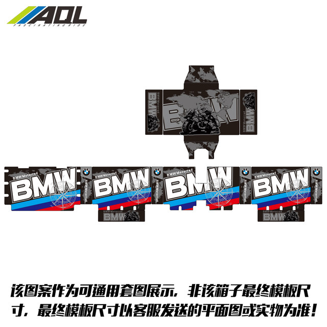 LSAGV tail box sticker print waterproof and sun protection