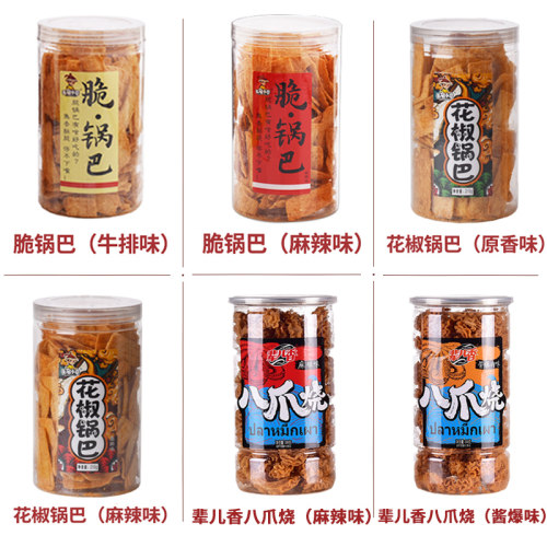 无名小卒脆锅巴210g桶罐装网红牛排小米粗粮锅巴零食小吃休闲食品 - 图1