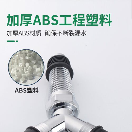 洗衣机一拖二下水三通Y型排水管三头通出水管二合一分水器接头 - 图3