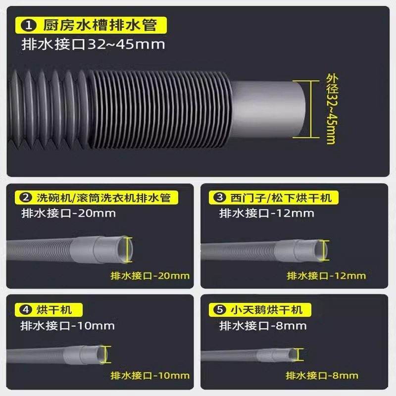 下水管三通接头洗衣机烘干机洗碗机扫地机器人小厨宝净水器配件,淘宝优惠券,粉丝福利购,淘宝优惠卷