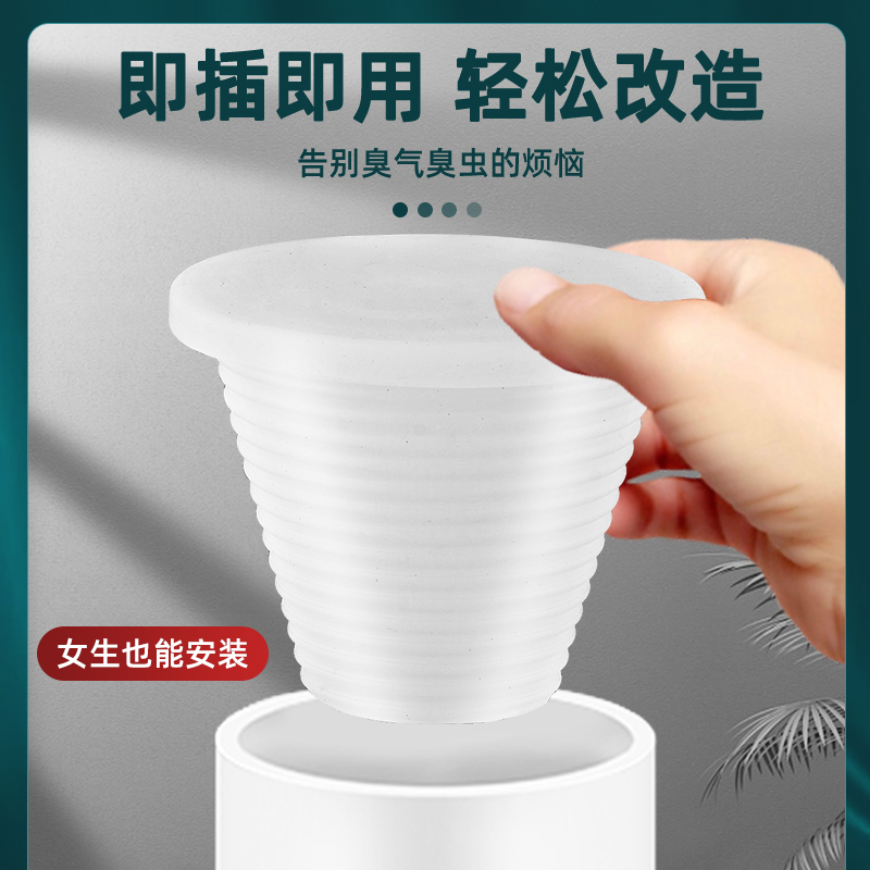 下水管堵塞头下水道专用塞子橡胶皮塞40管堵帽50管堵盖防臭密封圈-图1