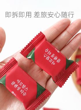 压缩毛巾旅行浴巾加厚款旅游便携一次性洗脸巾卸妆装洁面巾小方巾