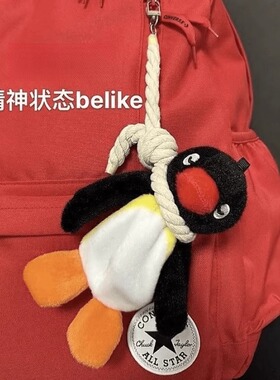 企鹅毛绒包挂件钥匙扣2个装