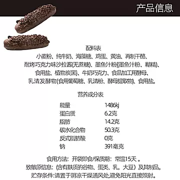 七年五季手作牛乳黑森林奶酪黄油棒5只[7元优惠券]-寻折猪