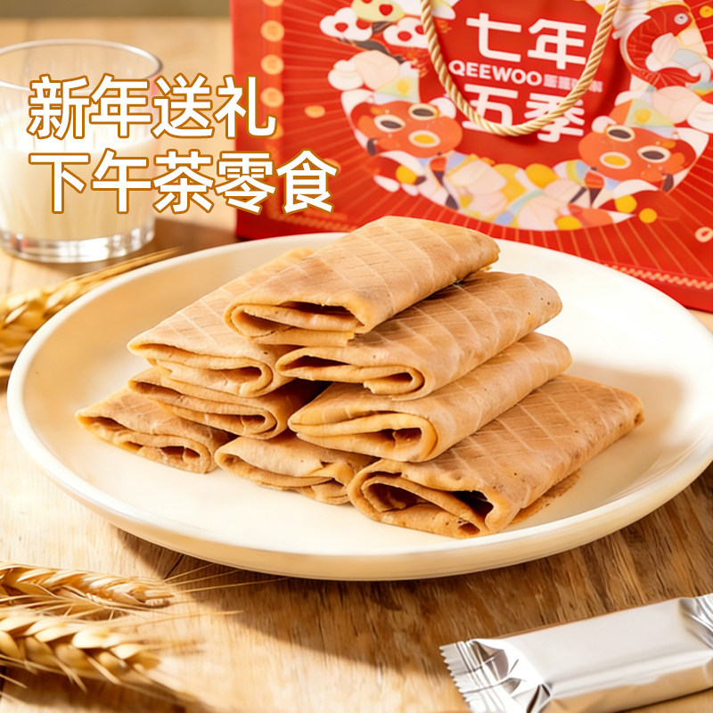 【年货节付定】七年五季海苔肉松鸡蛋卷酥零食饼干年货礼盒送礼,淘宝优惠券,粉丝福利购,淘宝优惠卷