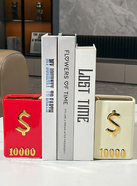 轻奢一本万利书挡装饰摆件