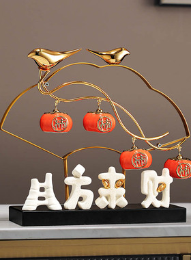 中式柿柿如意摆件装饰工艺品