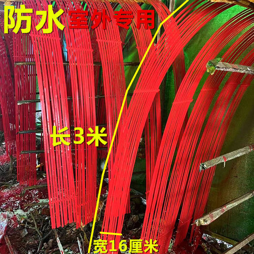 彩色竹排婚庆装饰花艺软装染色红色竹条竹篾条diy片青蔑布置道具 - 图0