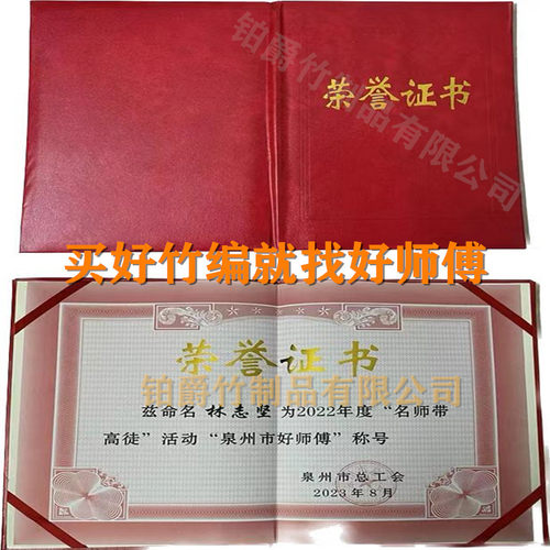 彩色竹排婚庆装饰花艺软装染色红色竹条竹篾条diy片青蔑布置道具 - 图3