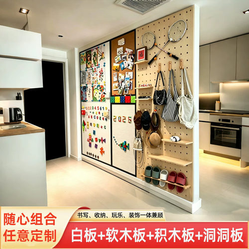 惠鑫钢化玻璃白板软木板照片墙磁性搪瓷珐琅板客厅树脂黑板洞洞板投影写字板家用画画涂鸦实木珐琅板白板墙贴 - 图3