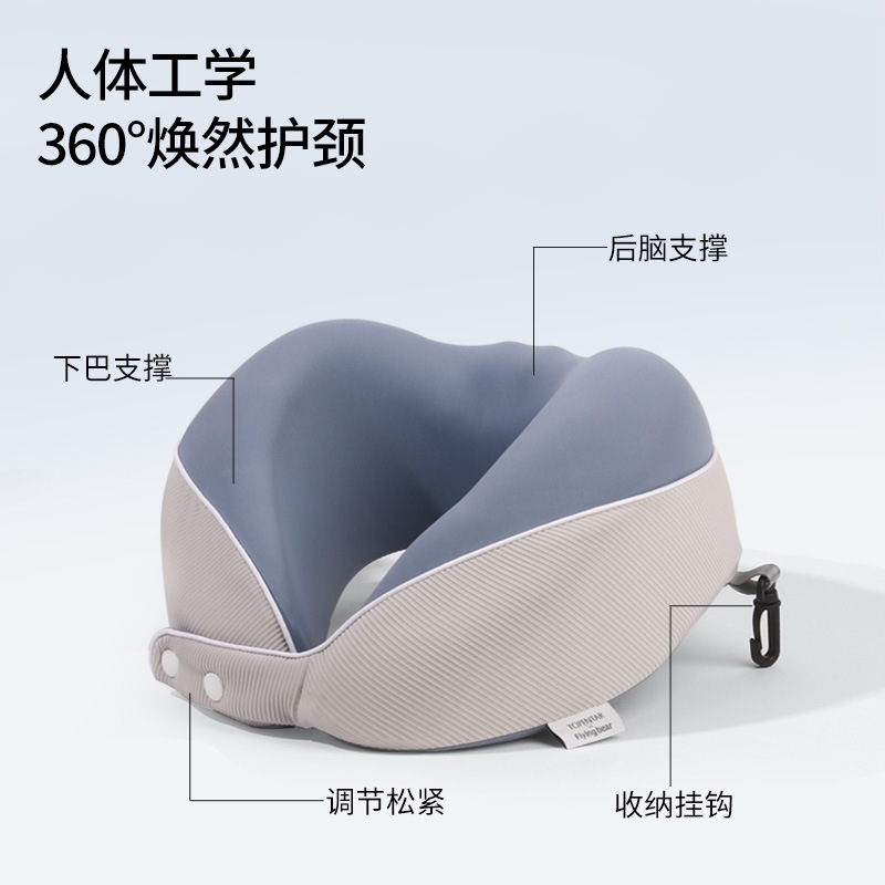 记忆棉u型枕u型护颈枕办公室午睡颈枕可收纳u形枕旅行飞机枕 - 图0