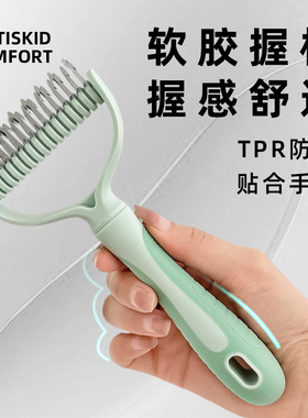 新款宠物开结梳不锈钢双