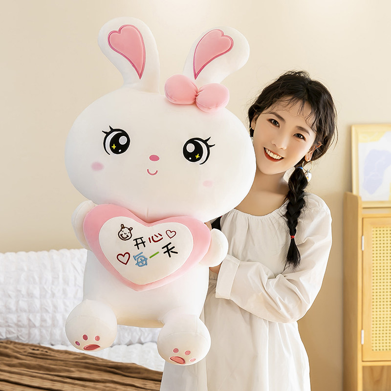 可爱抱心兔子公仔超软睡觉女生抱枕 徳创玩具毛绒布艺类玩具