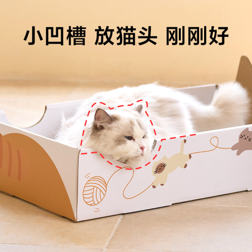 paperpark纸箱猫抓板猫窝磨爪保护沙发瓦楞纸纸板箱可爱猫咪玩具 - 图2