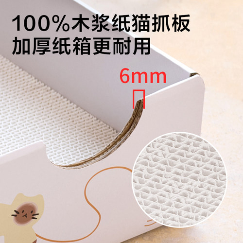 paperpark纸箱猫抓板猫窝磨爪保护沙发瓦楞纸纸板箱可爱猫咪玩具 - 图1