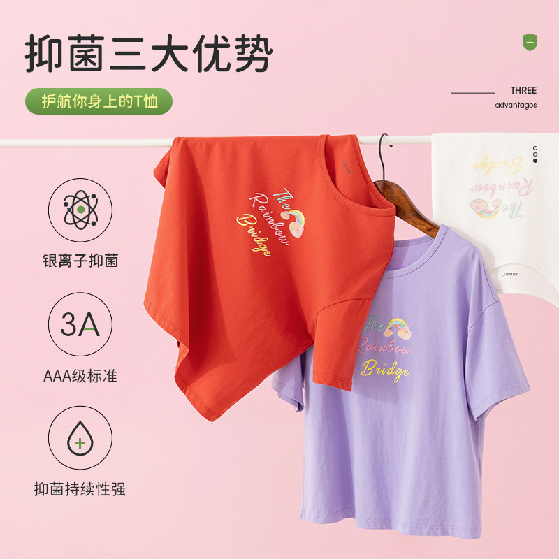 茵曼童装女童紫色黑科技抗菌t恤 茵曼致汇T恤