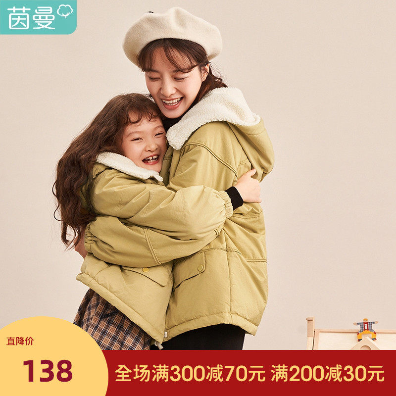 茵曼童装女童冬季儿童母女棉服连帽 茵曼致汇亲子装/亲子时装