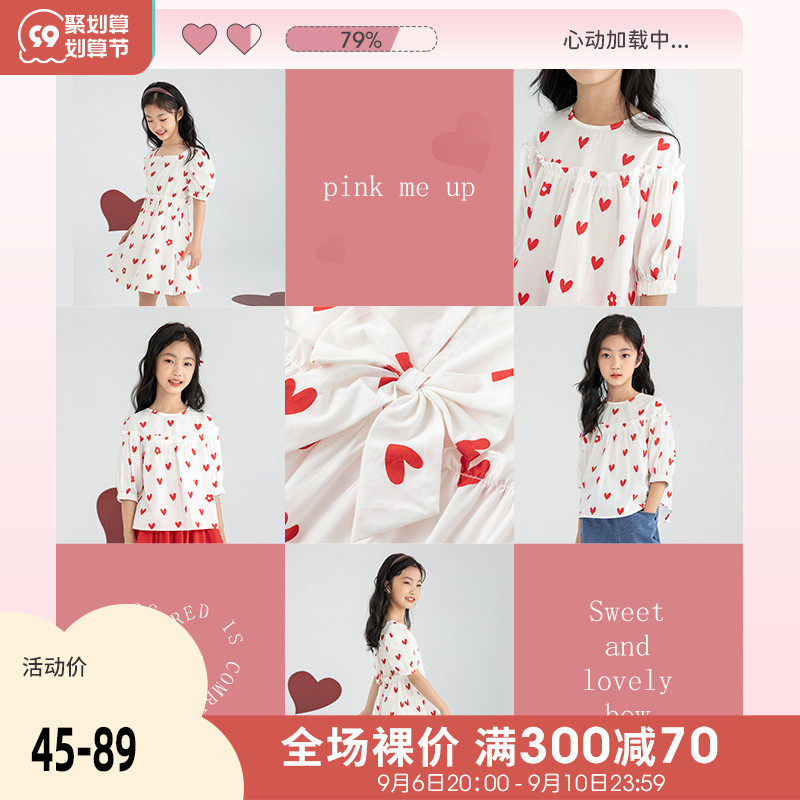 茵曼童装女童短袖2022夏新款衬衫 茵曼致汇衬衫