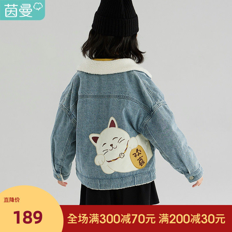 茵曼童装女童2021年新款亲子棉衣 茵曼致汇亲子装/亲子时装