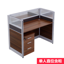 Screen Desk Brief Modern Staff Computer Table And Chairs Combined Partition Cassette L Type 4 People Office Furniture