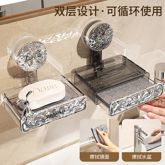 吸盘式肥皂盒壁挂式家用免打孔香皂盒卫生间墙上沥水置物架肥皂架