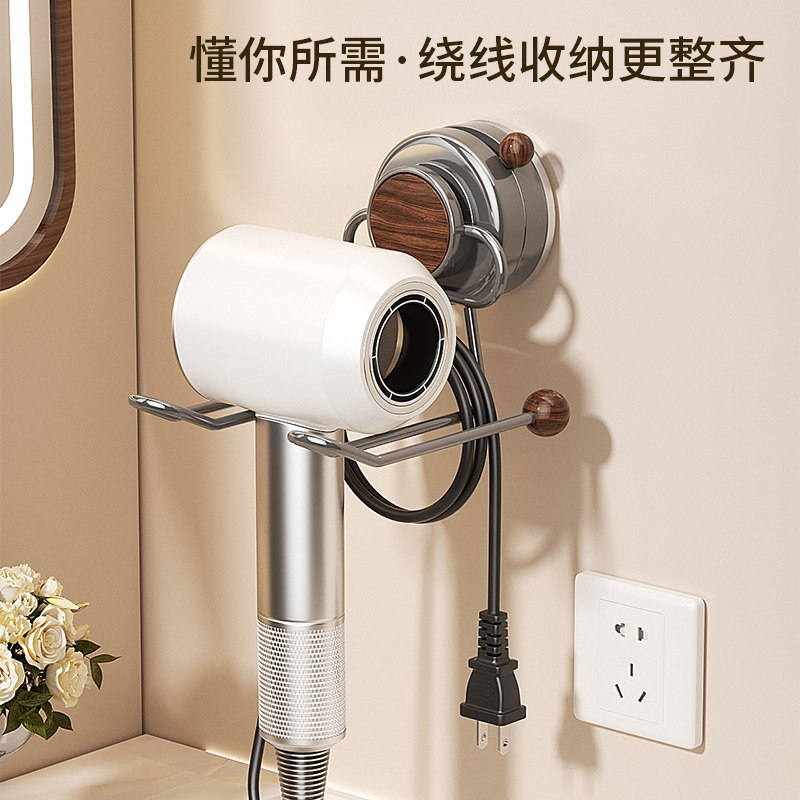 吸盘吹风机支架免打孔绕线收纳吹风筒托架卫生间壁挂电吹风置物架,淘宝优惠券,粉丝福利购,淘宝优惠卷