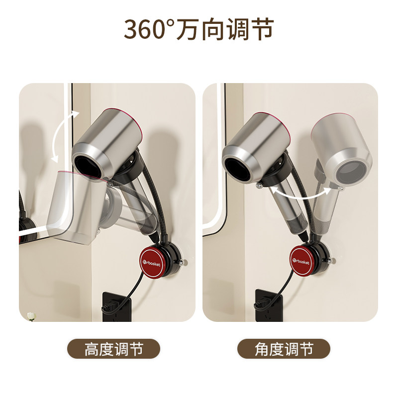 吸盘吹风机支架免打孔壁挂解放双手懒人旋转电吹风挂架浴室置物架,淘宝优惠券,粉丝福利购,淘宝优惠卷