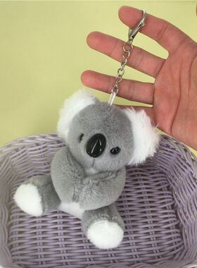 创意呆萌有爱的灰色考拉毛绒女生包包钥匙挂件抓机娃娃公仔12CM