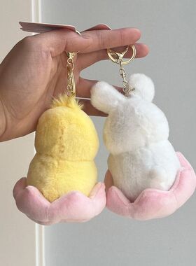 好运连连小兔子毛绒挂件公仔玩偶情侣包包挂饰品可爱女生书包配饰