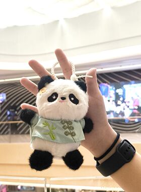 创意可爱泳圈墨镜小熊猫周边毛绒公仔包包挂件玩偶钥匙扣挂饰礼物