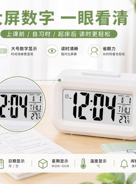 闹钟起床神器学生专用2025新款智能电子小时钟儿童床头男女孩闹铃