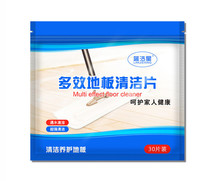 Welfare dedicated to the bacteriostatic floor cleaning sheet