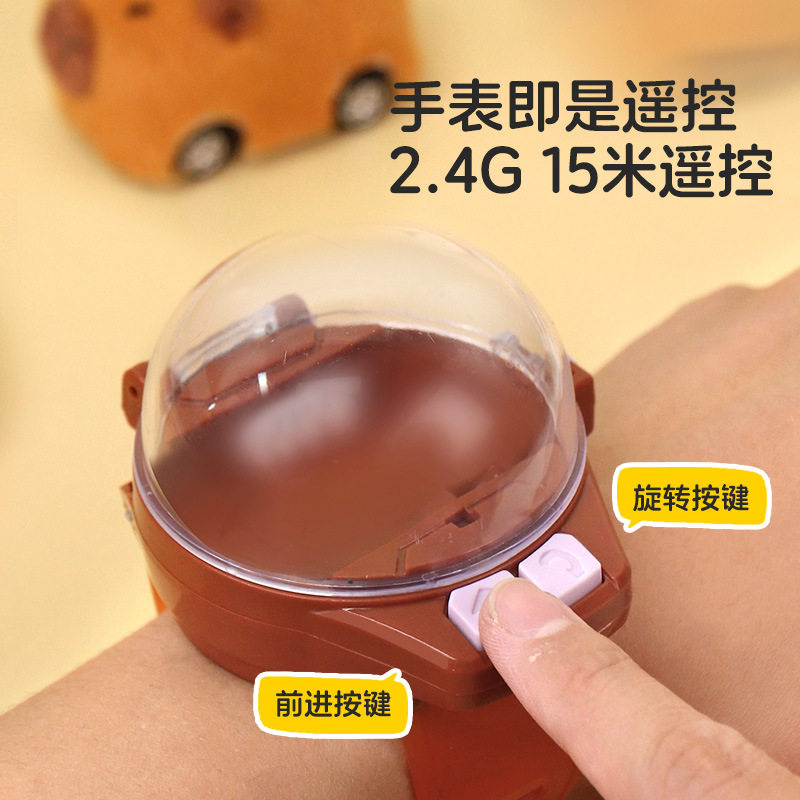 卡皮巴拉儿童手表遥控小汽车毛绒小兔子男孩女孩新款电动玩具礼物,淘宝优惠券,粉丝福利购,淘宝优惠卷