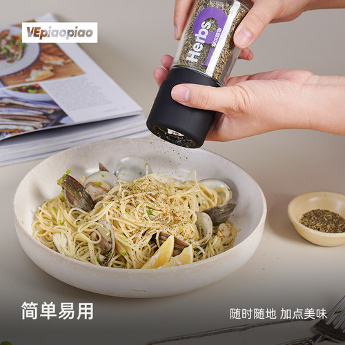 普罗旺斯法式香料 欧芹碎迷迭香甘牛至罗勒研磨器混合西餐调味料 - 图2