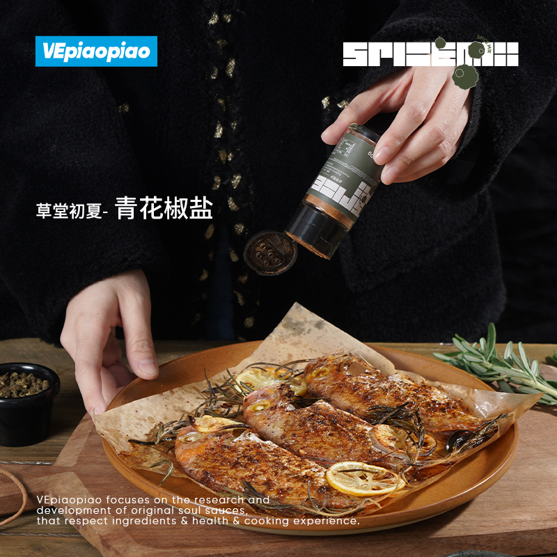 VEpiaopiao 青花椒盐 佐餐混合调味料腌肉炒菜蘸料烧烤撒料藤椒盐 - 图2