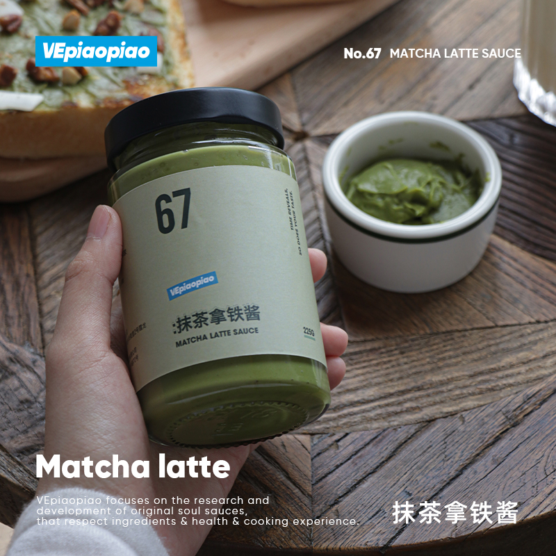 VEpiaopiao 抹茶拿铁酱 0卡糖无加砂糖 涂抹面包吐司酱奶香抹茶酱 - 图2