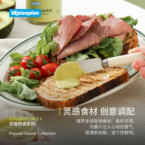 VEpiaopiao 人气沙拉酱 蔬菜水果专用蛋黄酱汉堡美乃滋三明治酱 - 图1