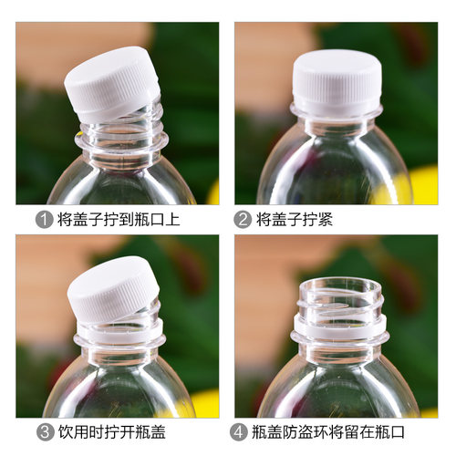 透明塑料瓶250 500ml带盖空瓶一次性矿泉水瓶PET样品饮料酵素瓶子 - 图3