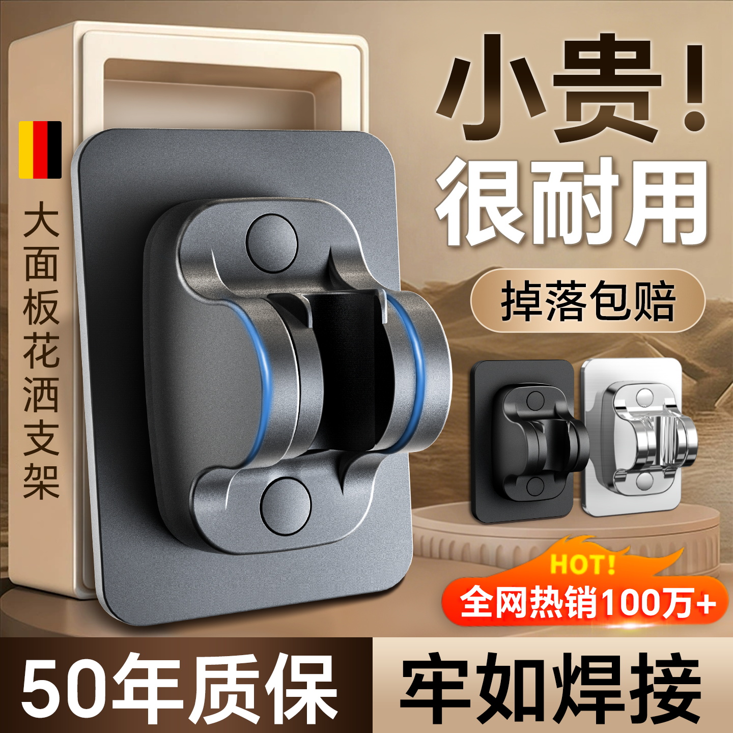 免打孔增压花洒支架通用型浴室淋浴雨喷头底座可调节浴霸固定神器 - 图0