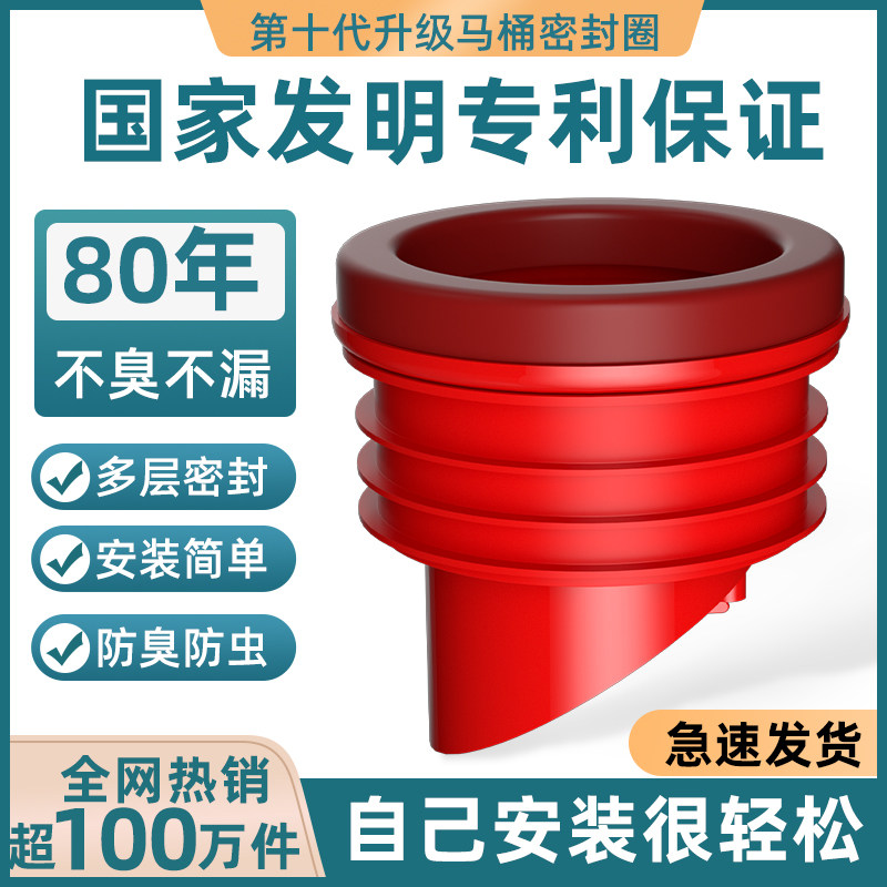  睦歌家居座便器配件