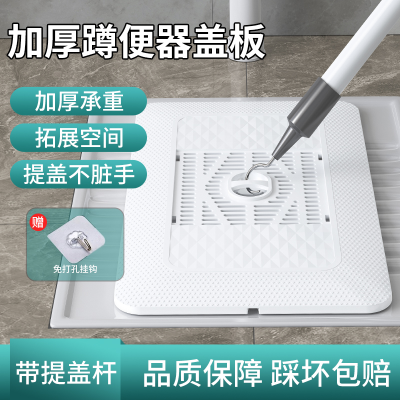 蹲便器盖板厕所密封盖防臭堵臭器卫生间通用挡板蹲坑盖板蹲厕盖板-图2