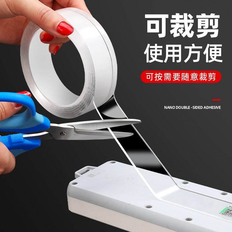 接线排插固定器墙上壁挂粘拖线插座插线板插排墙面免打孔粘贴神器,淘宝优惠券,粉丝福利购,淘宝优惠卷