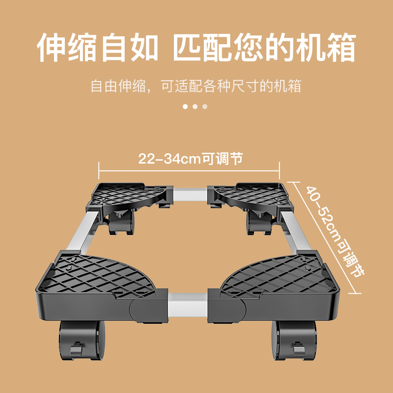 电脑主机托架可移动伸缩机箱底座带滑轮置物架家用办公室电脑托盘-图2